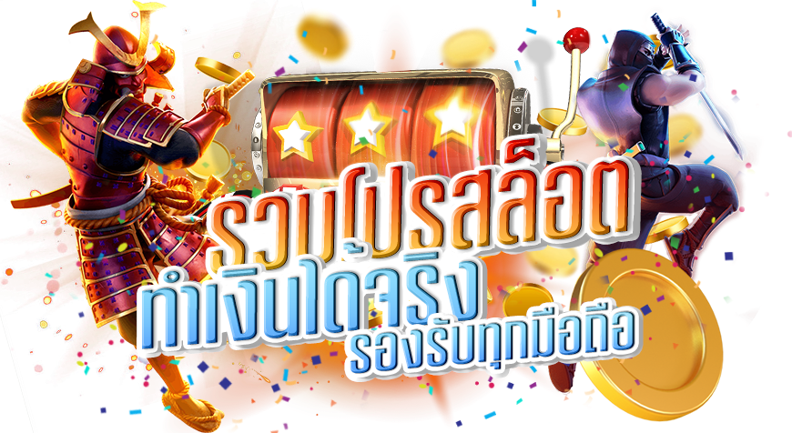 KISSMEBET88 สล็อตแตกง่าย รวมทุกความสนุก